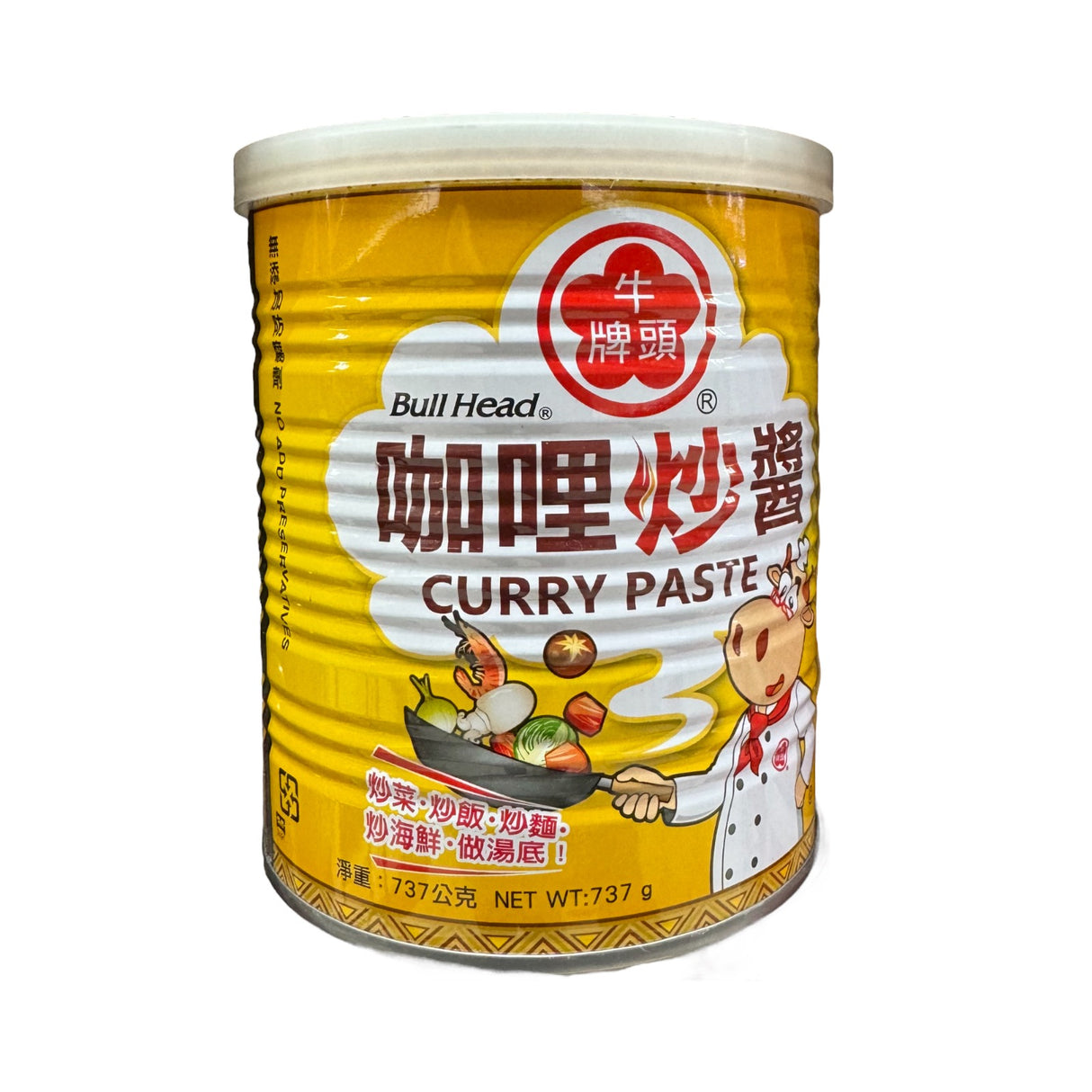 Bull Head Curry Paste