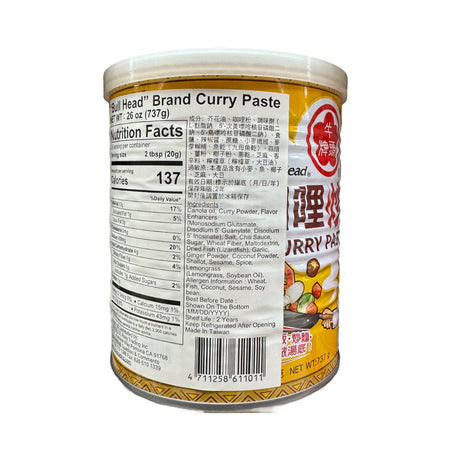 Bull Head Curry Paste