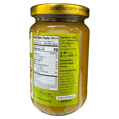 Dollee Pandan Kaya Coconut Spread