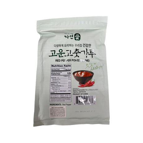 Greenation Red Pepper Powder (Fine)