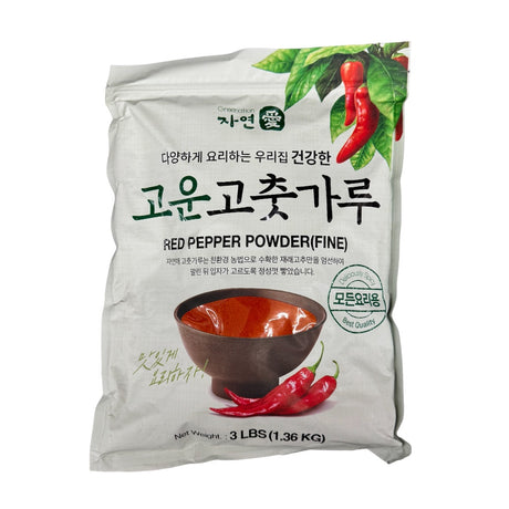 Greenation Red Pepper Powder (Fine)