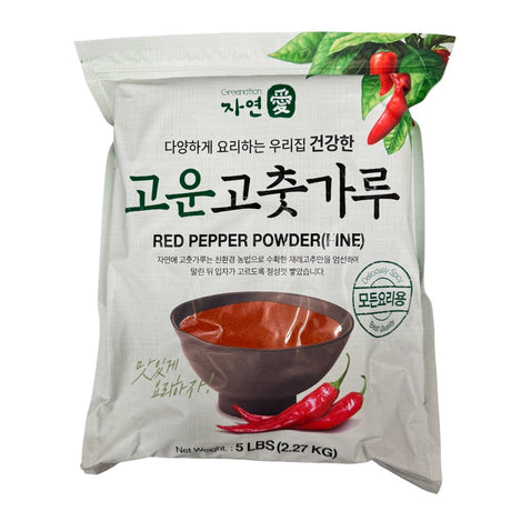 Greenation Red Pepper Powder (Fine)