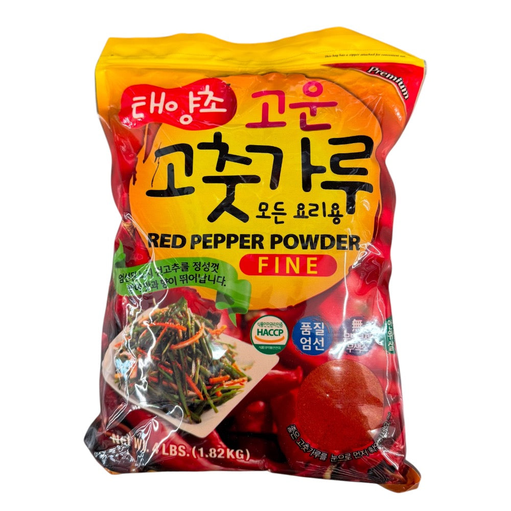 Haio Premium Red Pepper Powder Fine