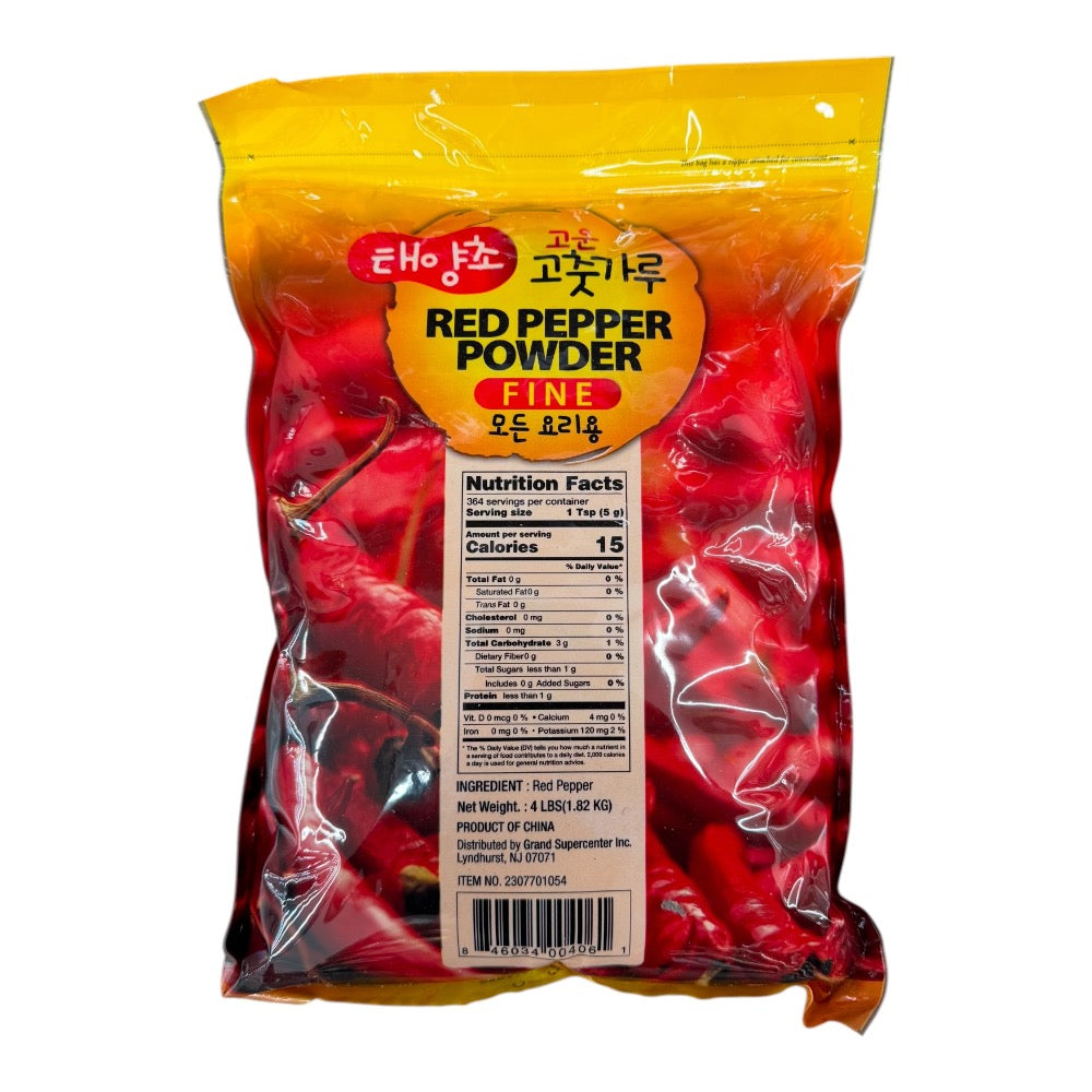 Haio Premium Red Pepper Powder Fine