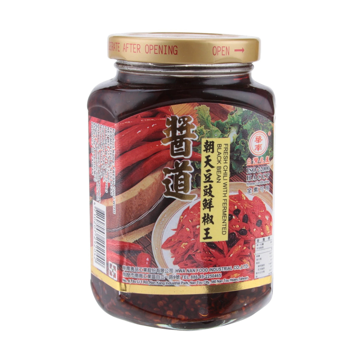 Hwa Nan Food Fresh Chili With Fermented Black Bean