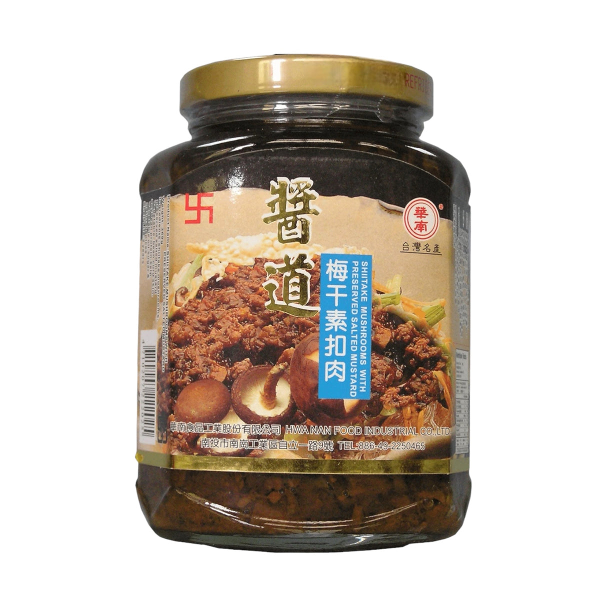 Hwa Nan Food Shiitake Mushrooms With Preserved Salted Mustard