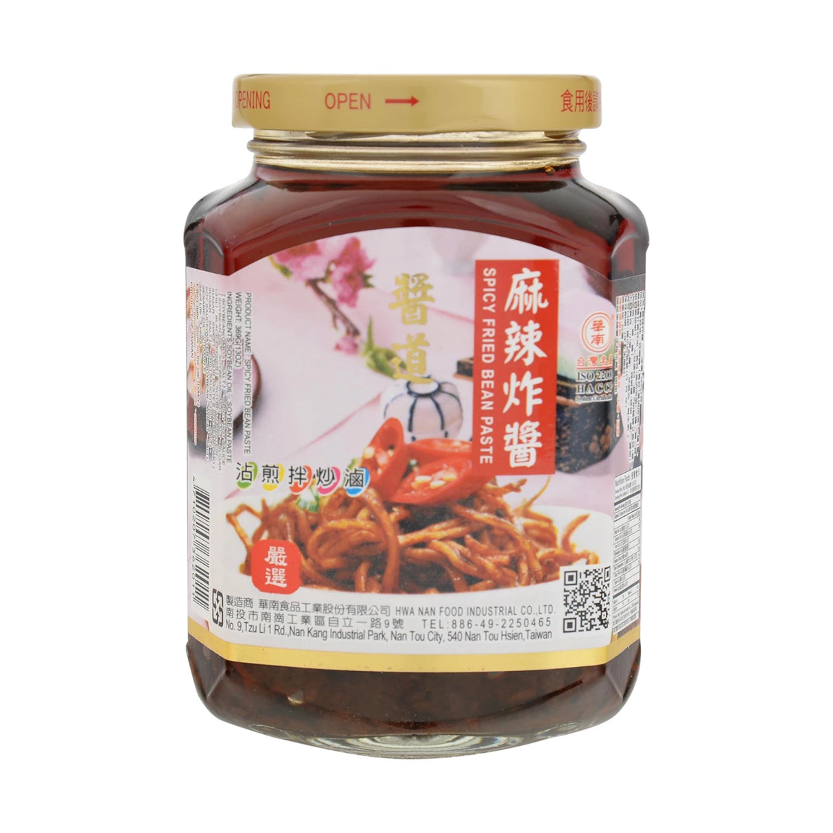 Hwa Nan Food Spicy Fried Bean Paste