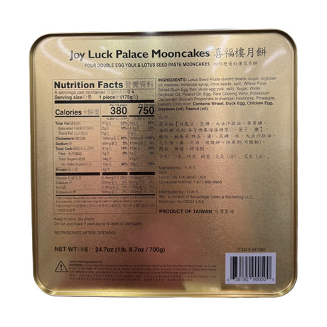 Joy Luck Palace Double Egg Yolk and Lotus seed Paste Mooncakes