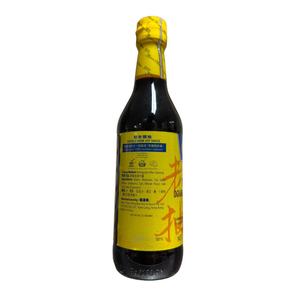 Koon Chun Double Dark Soy Sauce