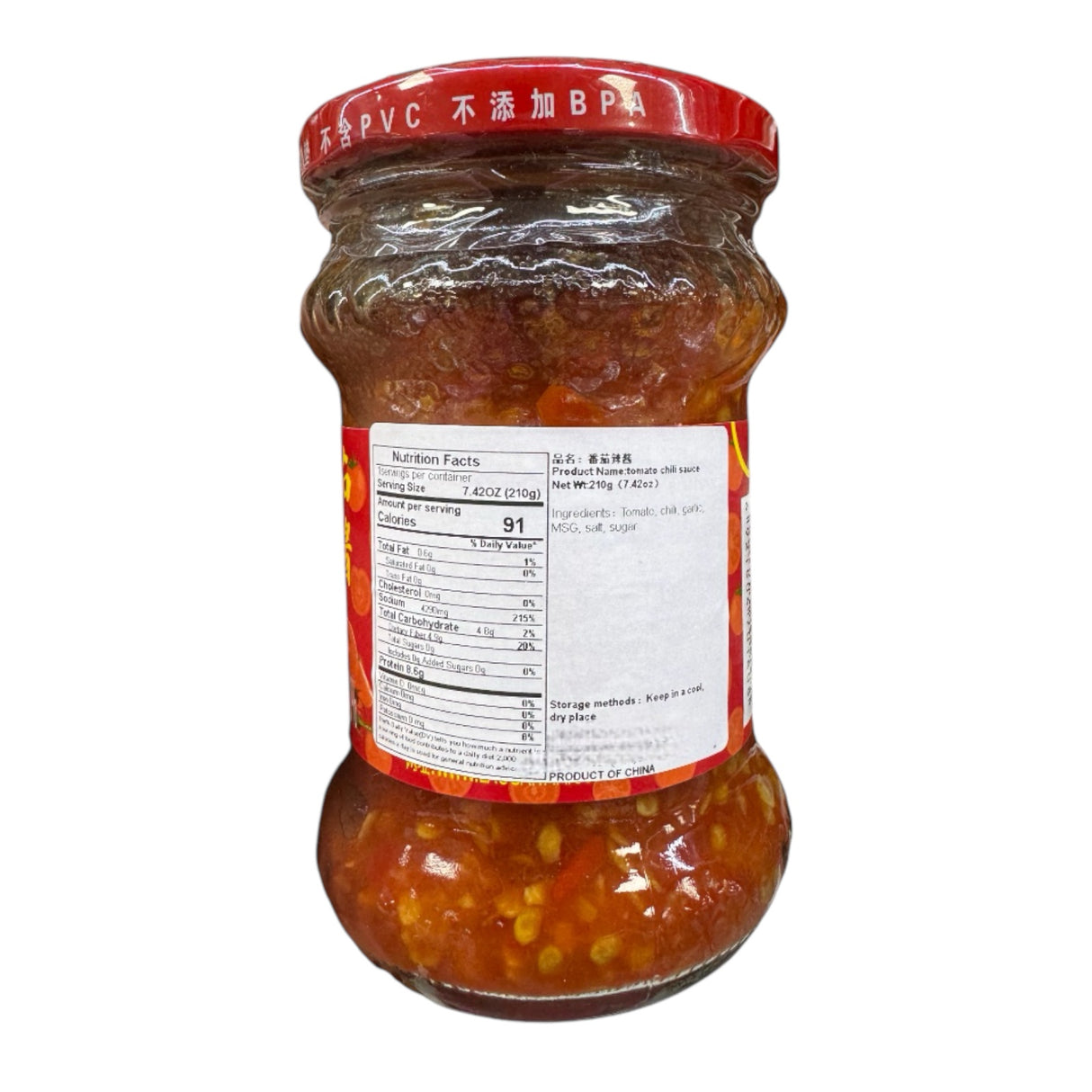 Laoganma Tomato Chili Sauce