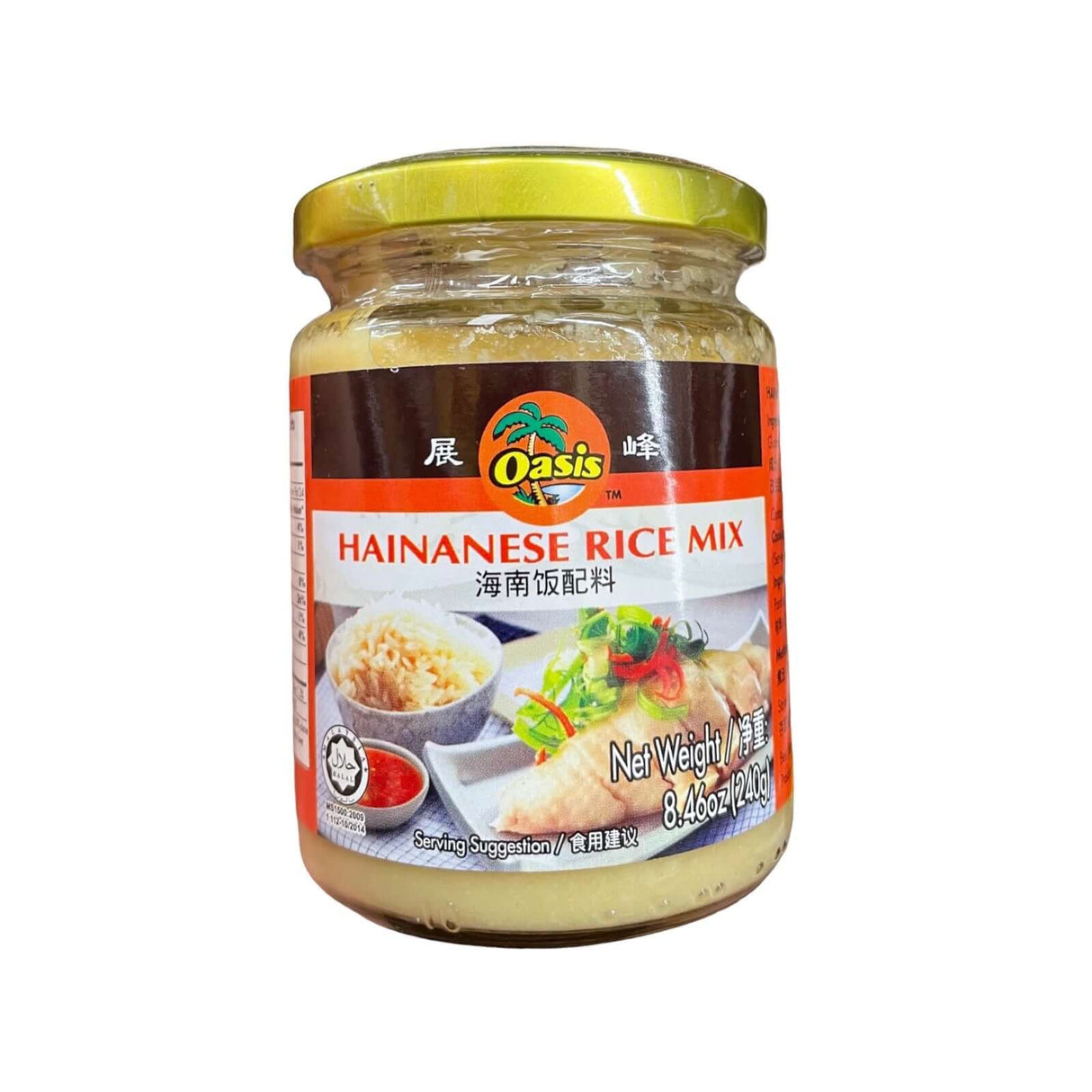 Oasis Hainanese Rice Mix