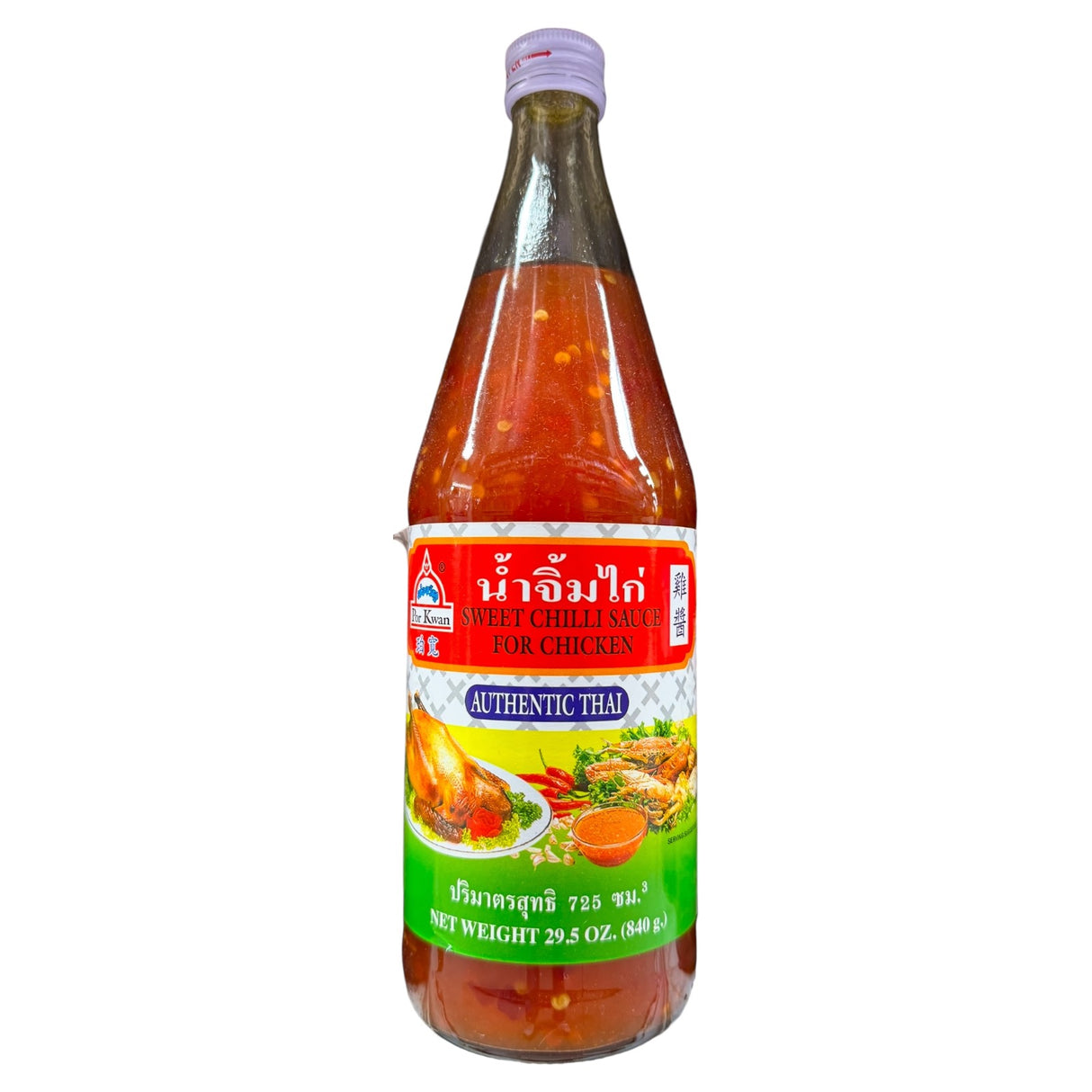 Por Kwan Sweet Chilli Sauce For Chicken