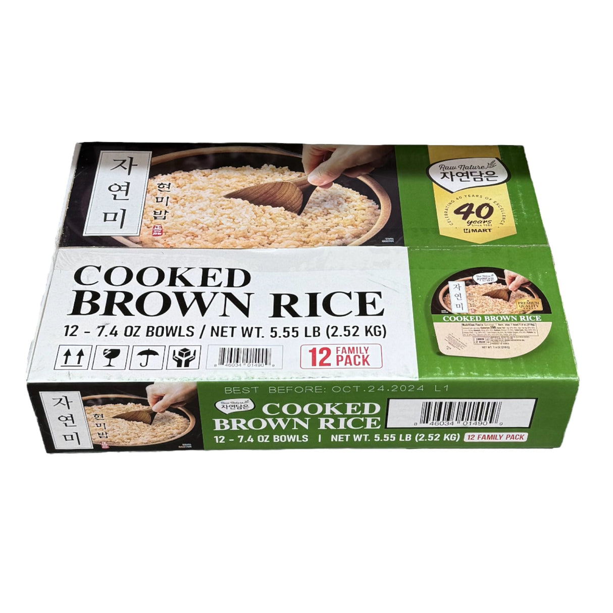 Raw Nature Cooked Brown Rice