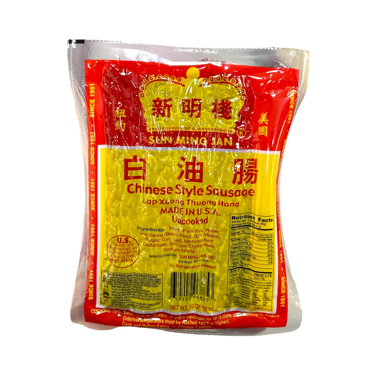 Sun Ming Jan Chinese Style Sausage