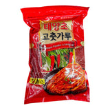 Sunflower Red Pepper Powder (Coarse)