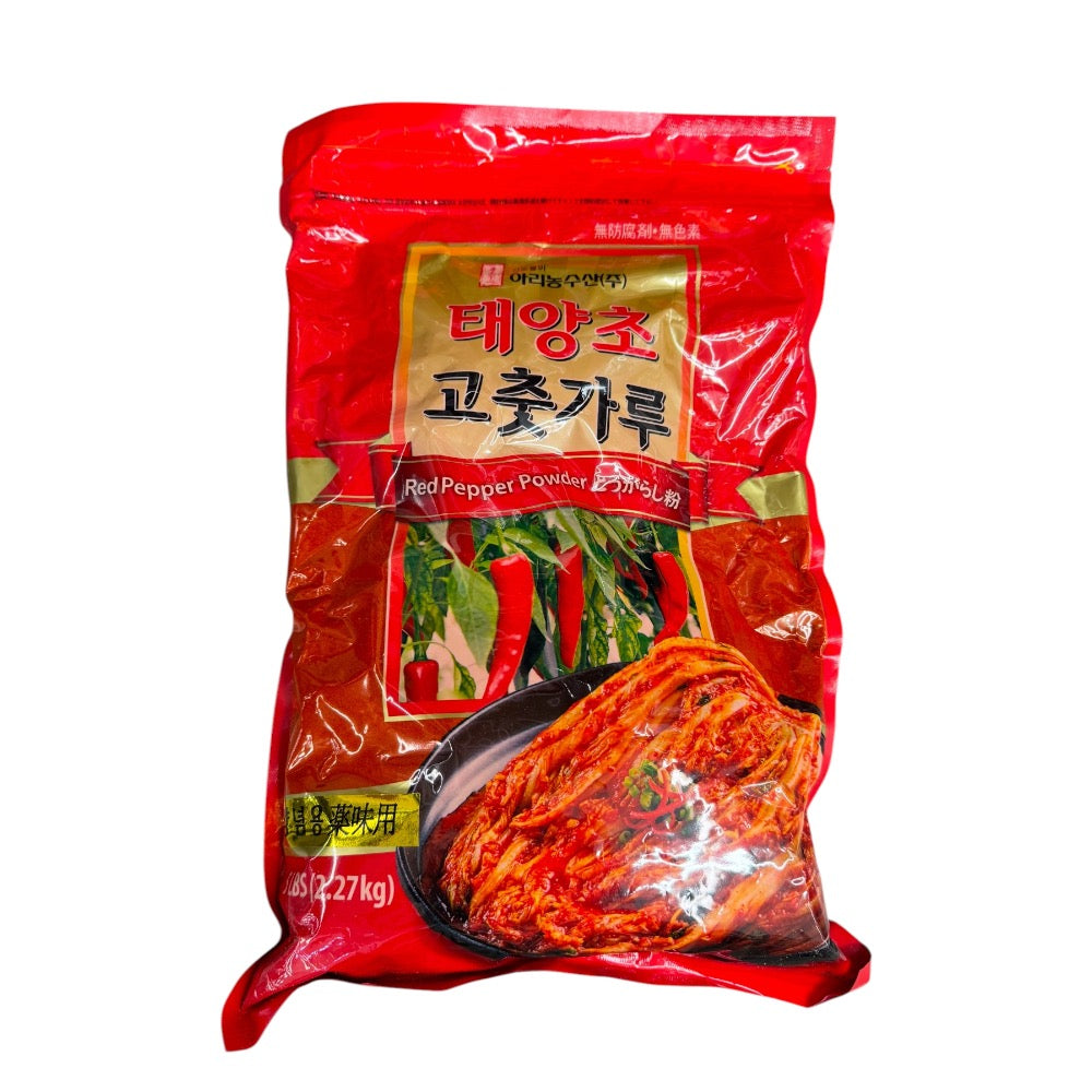 Sunflower Red Pepper Powder