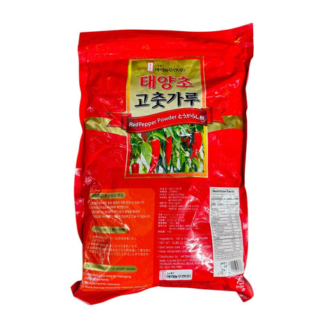 Sunflower Red Pepper Powder