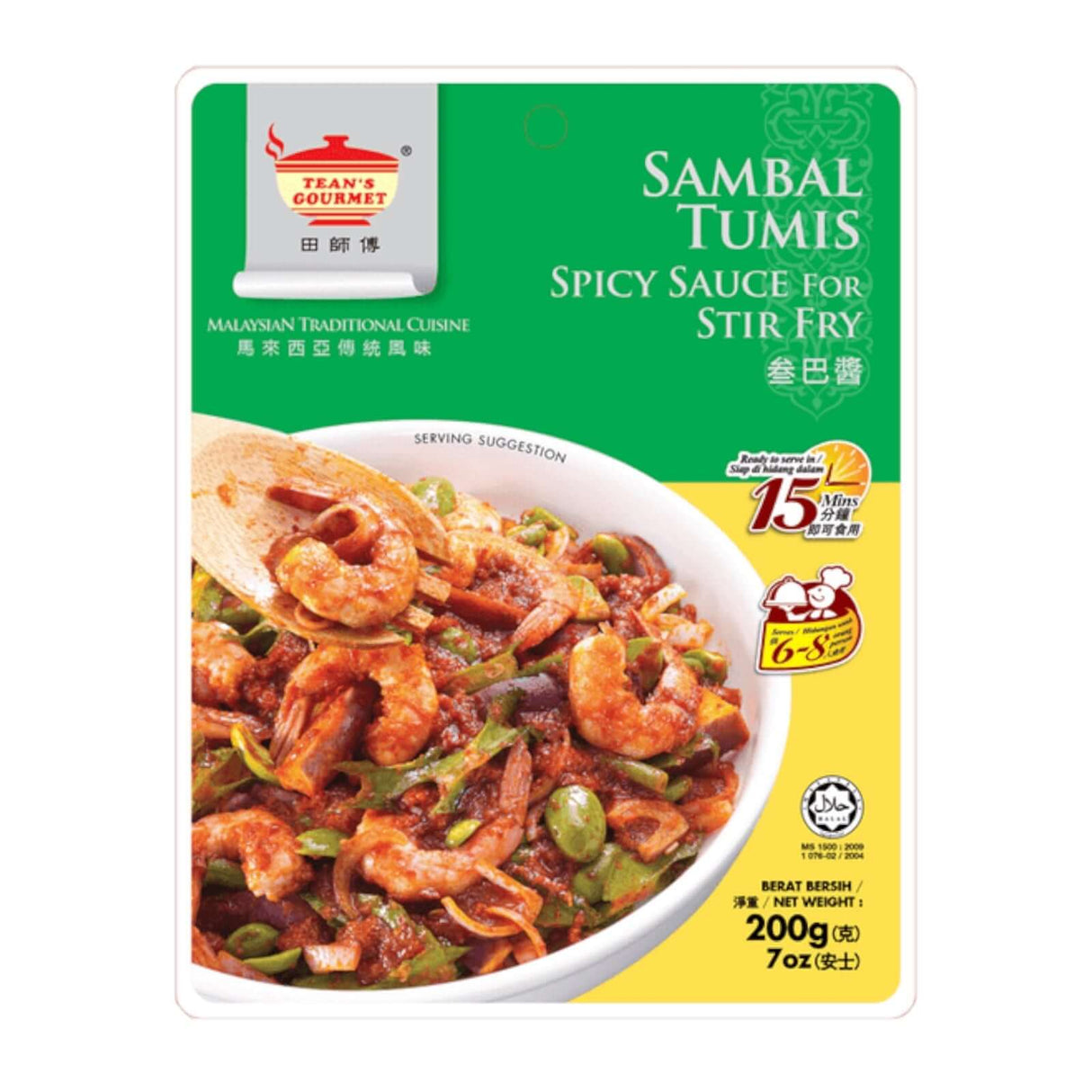 Tean's Gourmet Sambal Tumis Spicy Sauce for Stir Fry