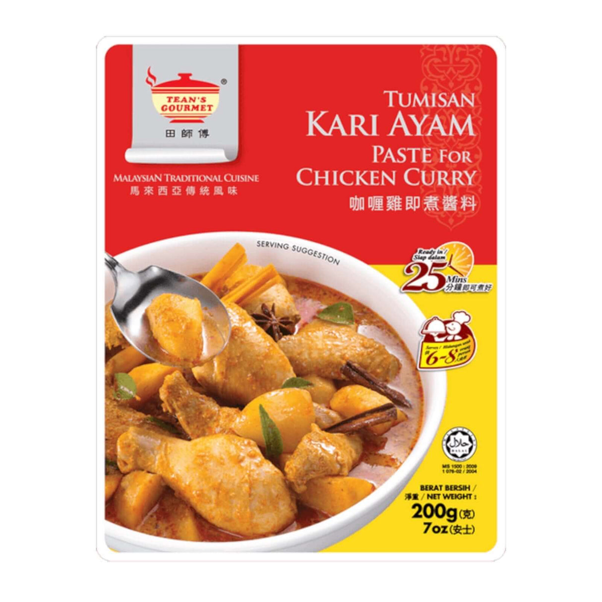 Tean's Gourmet Tumisan Kari Ayam Paste for Chicken Curry