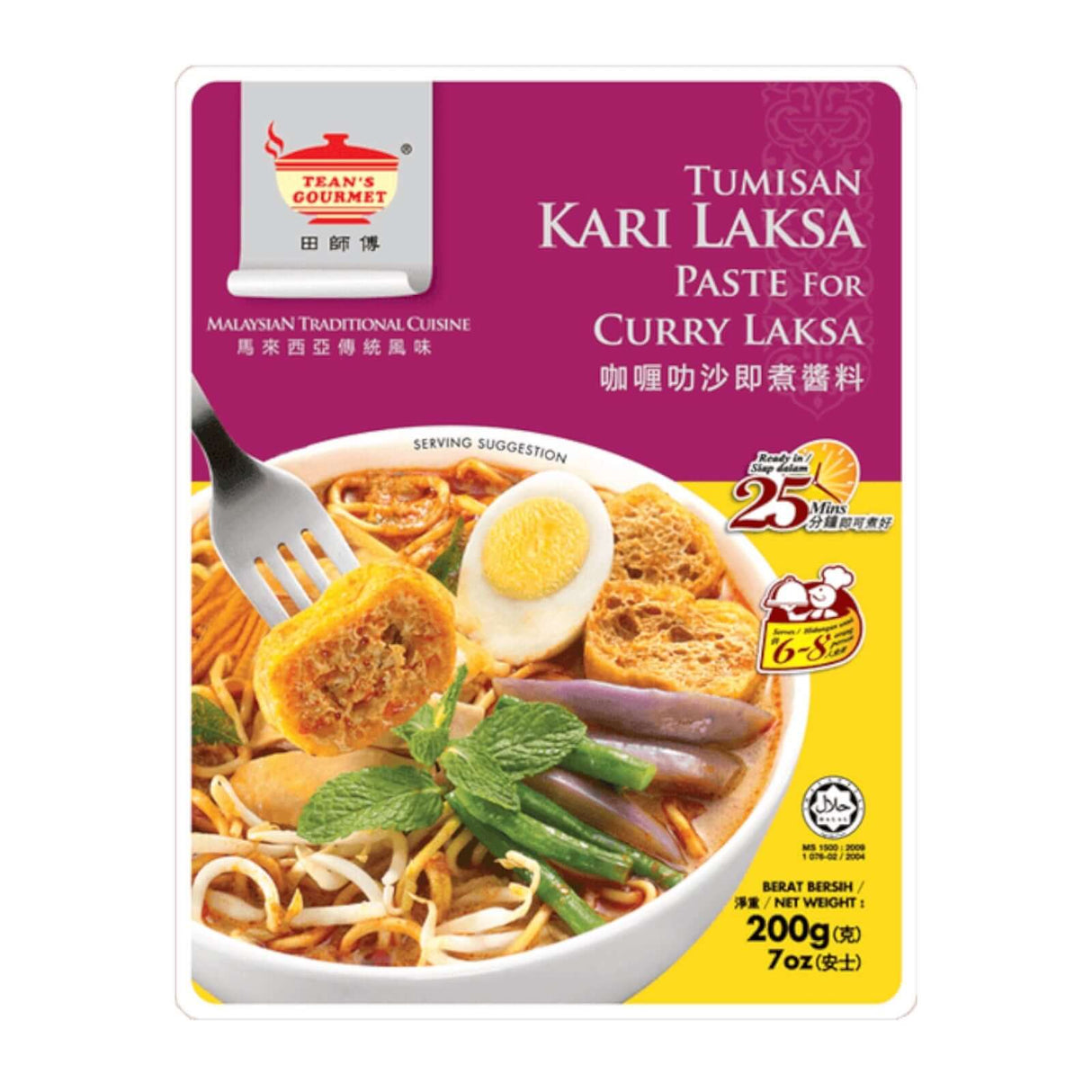 Tean's Gourmet Tumisan Kari Laksa Paste for Curry Laksa