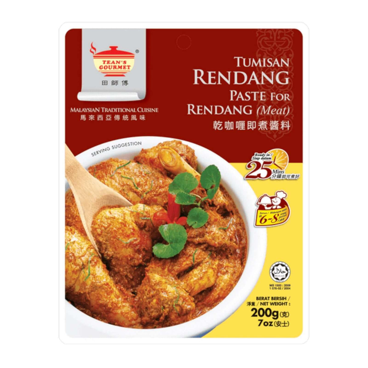 Tean's Gourmet Tumisan Rendang Paste for Rendang (Meat)