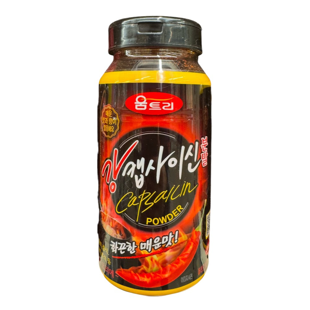 Woomtree Capsaicin Powder-Chili Powder