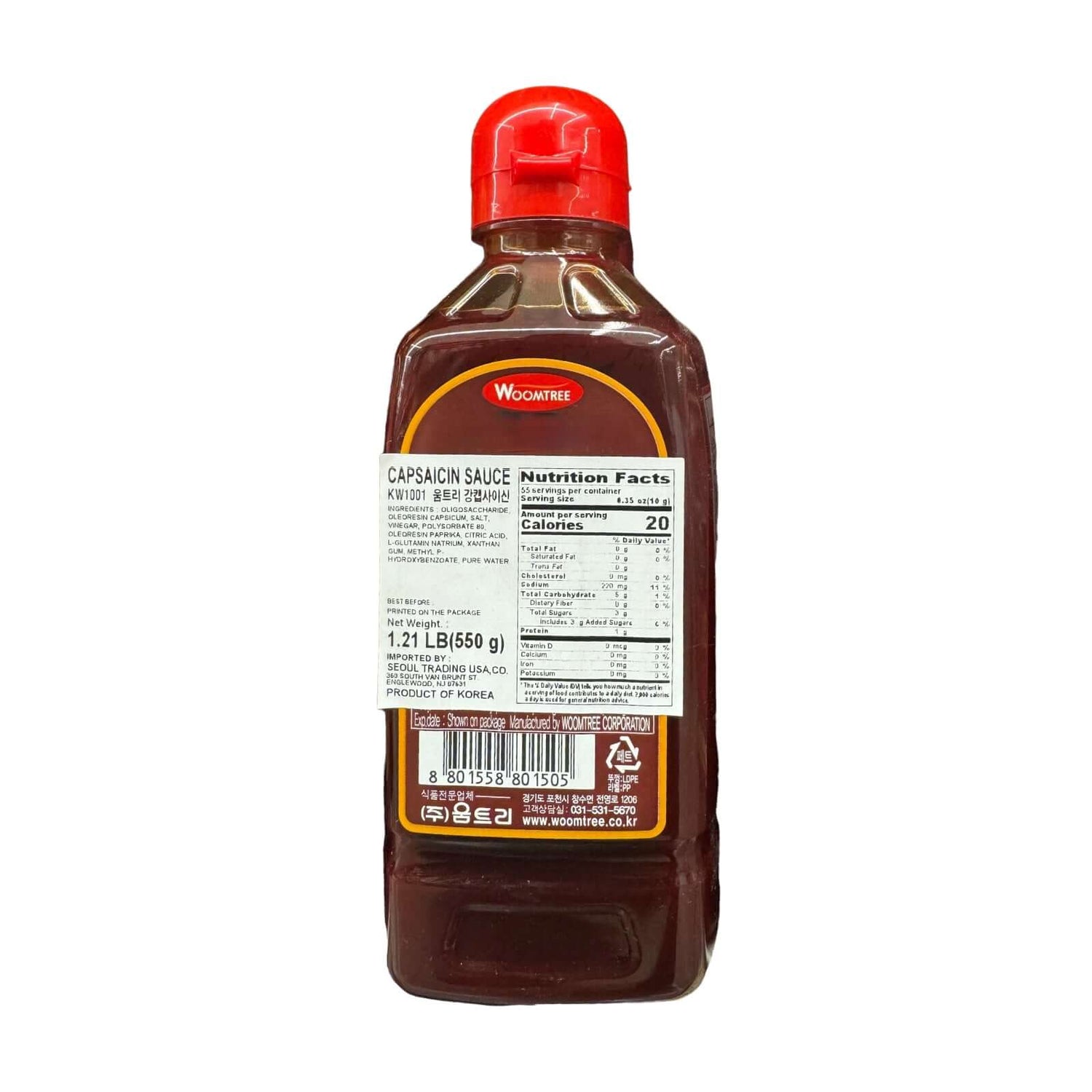 Woomtree Capsaicin Sauce – ZHICAY FOODS