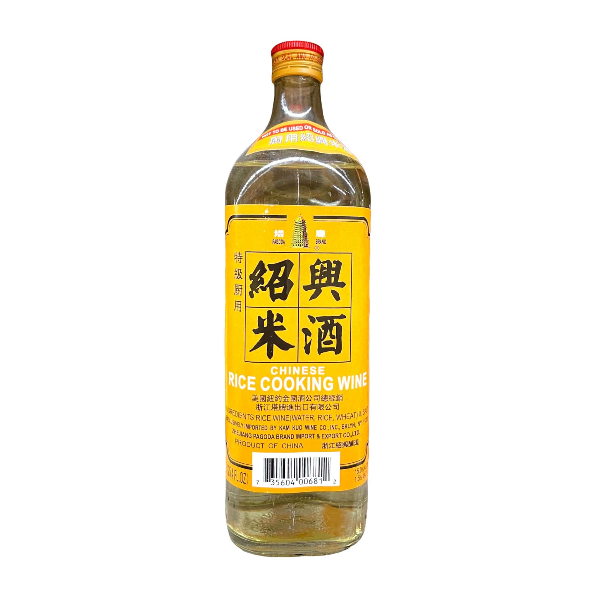 Chinese deals rice wine